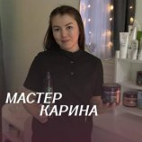 Чеканова Карина