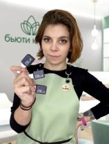 и. Светлана