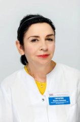 Гончарова Марина Аваковна