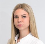 Гамова Алена Алексеевна