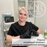 Косметолог Марина