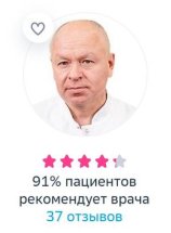 Лапухин Владимир Михайлович