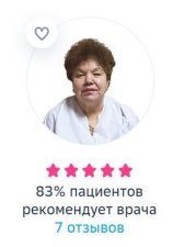 Веселова Елена Васильевна