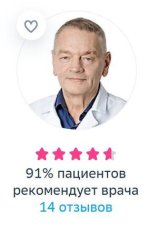 Кормаков Андрей Валерианович