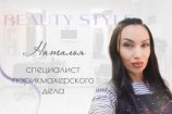 Липовая Наталья