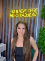 Борисихина Ольга Вячеславовна