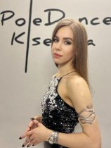 Гамаюнова Александра