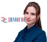 Диканская Александра Анатольевна