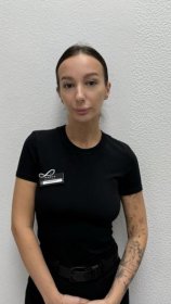 Усынина Оксана