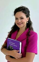 Мастерова Ирина Александровна