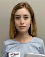Савченко Екатерина Андреевна