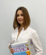 Вайнштейн Наталия Вячеславовна