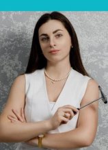 Сироткина Юлия Владимировна
