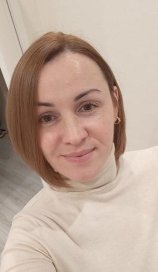 Беляева Юлия Евгеньевна