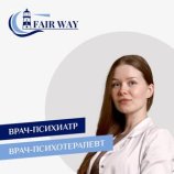 Аржакова Ольга Олеговна