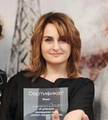 Оганесян Светлана Карленовна