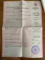 Потыс Ольга Сергеевна