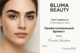 Вохидова Фарида