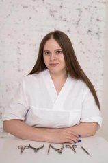 Чекалина Александра Валерьевна