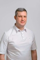 Ермаков Виктор Борисович