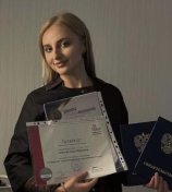 Власова Анна