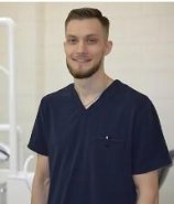 Белов Сергей Валерьевич