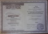 Ишкаев Марс Ахатович