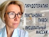 Розова Ольга Михайловна