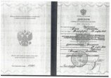 Чурсина Элина Алексеевна