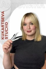 Донова Антонина