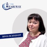 Никитина Ирина Николаевна