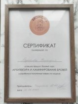 - Виктория