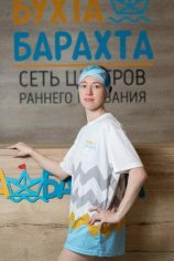 Лялила Татьяна Александровна