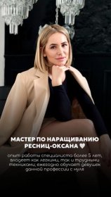 Романова Оксана Алексеевна
