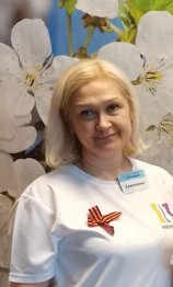 Самойлова Светлана