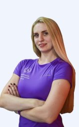 Демяхова Оксана