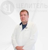 Гаврилов Григорий Витальевич