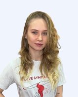 Хальметова Валерия