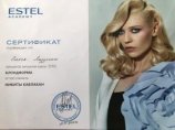 Лазуренко Олеся