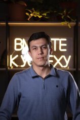 Кудратов Остонбек