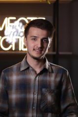 Хаидкулов Алишер