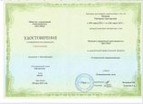 Вилкова Екатерина Григорьевна