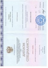 Томарова Гунель Азер кызы
