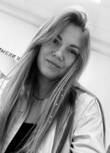 Васильева Алена