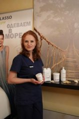 Благушина Евгения Александровна