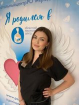 Кириенко Юлия Александровна