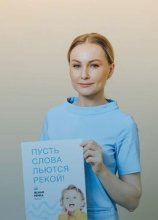 Каримова Евгения Ивановна