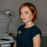 Рыбко Анна Вячеславовна