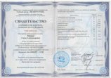 Осинкина Елена