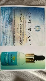 Безрукова Наталья Олеговна